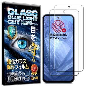 ywFؑΉzy2ZbgzyŐVfz tB Google Pixel 8a KXtB u[CgJbg 93% KXtB یtB  KX   { Ɏq d