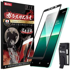 KXUC Xperia 10 II p KXtB SOV43 p SO-41A p Sʕی dx 10H KX یtB ČRMILKi 263-3d-bk