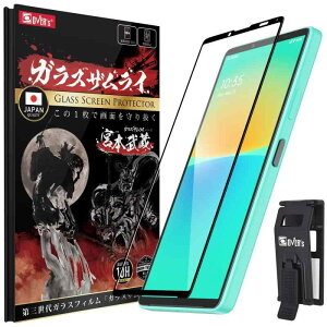 KXUC Xperia 10 }[NIV p KXtB SOG07 p SO-52C p Sʕی dx 10H KX یtB ČRMILKi 352-3d