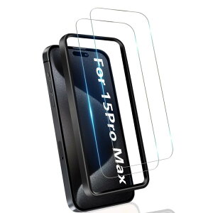 iPhone 15Pro Max �K���X�t�B���� iPhone15 Pro Max�p �ی�t�B���� 6.7inch �Ή� �����K���X �����ߗ� �d�x9H �C�A�[�� �ϏՌ� ��U�h�~ �����x �K�C�h�g�t�� �\�t�ȒP �A�C�t�H�� 15�v���}�b�N�X �Ή��y