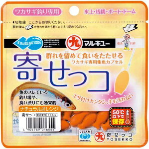 }L[(MARUKYU) [ JTMނp 񂹂R