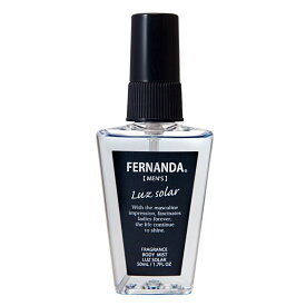 FERNANDA(フェルナンダ) Body Mist For MEN Luz Solar (ボディミスト フォーメン ルーズソーラー)