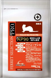 イースター フェレットセレクションプロ 1kg パフォーマンス