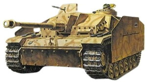 タミヤ 1/48 ミリタリーミニチュアシリーズ No.40 ドイツ陸軍 III号突撃砲G型 初期型 プラモデル 32540