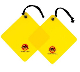 カラスバスター カラスよけ 撃退グッズ 日本製 吊るすのみ鳥害対策 カラス対策 カラスよけグッズ2 プレートタイプ