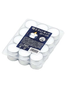 仏具のマルエス(Maruesu) マルエス ろうそく ティー ライト キャンドル ティンカップ ローソク 4時間 24個入 アルミ カップ 明王 38×38×20mm ホワイト 24個 (x 1)