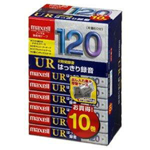 maxell �I�[�f�B�I�e�[�v�A�m�[�}��/�^�C�v1�A�^������120���A10�{�p�b�N UR-120L 10P(N)