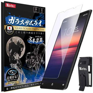 KXUC Xperia 1 II p KXtB SOG01 p SO-51A p u[CgJbg dx 10H KX یtB ČRMILKi 262-blue