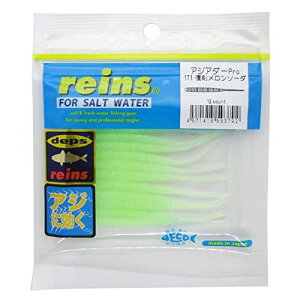 reins(���C��) ���[�� �A�W�A�_�[Pro 171 �����������\�[�_