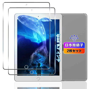 �y2���Z�b�g�z �Ή� iPad 9.7 2018 ��6���� �K���X�t�B���� 2�� �y���{���Ɏq�f�ލ̗p �d�x9H ��U�h�~ �z�p iPad Air2 9.7 �t�B���� �����K���X �t�� iPad9.7�C���` 5/6���� �^�u���b�g �ی�t�B���� �P