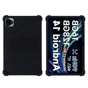 LANHOMEX For ALLDOCUBE iPlay60 Pro�^�u���b�g�P�[�X11�C���`�C�_�炩���V���R�����J�o�[�ł��C�ϏՌ����CALLDOCUBE iPlay60 Pro ��p�P�[�X�J�o�[�C���߉\�ȃu���P�b�g�ł��C���p���ȒP�ȁC�q���p��