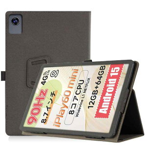 For ALLDOCUBE iPlay 60 mini �P�[�X 8.7�C���` �X�^���h �@�\ �ی�P�[�X �㎿PU���U�[ �L�Y�h�~ YANMONGI �y�� �^�u���b�g �J�o�[ �S�ʕی� �Ռ��z�� �ϏՌ� �p�x���� �^�u���b�g�p�A�N�Z�T���[ �X�}�[