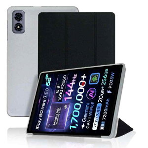 For Alldocube iPlay 80 mini Ultra �P�[�X 8.8�C���` �J�o�[ �^�u���b�g�ی�P�[�X �X�^���h�@�\�t�� �yHUKWIMO�z ���^ ���y�� �S�ʕی� ����PU �X�N���b�`�΍� ���U�[ �ω��� �ϋv�� Alldocube i