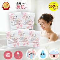 ★ 限定クーポン エミュール公式 入浴剤 ミネラルバスパウダー 25g×5包 お試し 保湿 無添加 無香料 泡風…
