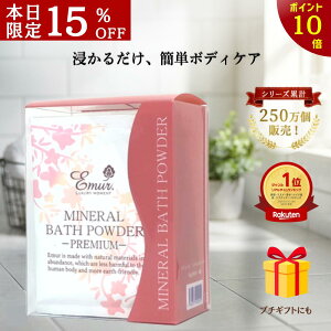 �{������ �|�C���g10�{��15��OFF�N�[�|�� �~�M�t�g ������ �G�~���[���y�����z �ێ� �~�l�����o�X�p�E�_�[25g ������ �A���C ���� ���Y�� ���f���� �A���J�� ���� ���܂� �M�t�g �v���[���g ��