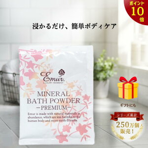 �y�|�C���g10�{�z������ �~�M�t�g �G�~���[���y�����z ������ �ێ� �~�l�����o�X�p�E�_�[�v���~�A��25g � ������ �A���C ���Y�� ���f���� �M�t�g �v���[���g ������� �v�`�M�t�g �N��