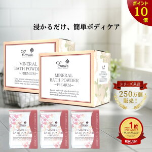 �y�|�C���g10�{�z�~�M�t�g ������ �G�~���[������ �ێ� �~�l�����o�X�p�E�_�[�v���~�A��1500g 144�� ��e�� ������ �A���C �I�[�K�j�b�N ���Y�� ���f���� �M�t�g �v���[���g �������� ������