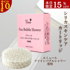 �{������ �|�C���g10�{��15��OFF�N�[�|�� �G�~���[���y�����z�V���J �X�L���P�A �J�[�g���b�W �G�~���[���t�@�C���o�u���V�����[��p �J�[�g���b�W ���т���e�t �g�p�ڈ���3�����y5�܂�