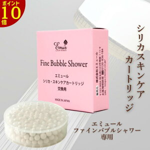 �y�|�C���g10�{�z�G�~���[���y�����z�V���J �X�L���P�A �J�[�g���b�W �G�~���[���t�@�C���o�u���V�����[��p �J�[�g���b�W ���т���e�t �g�p�ڈ���3�����y5�܂Ńl�R�|�X�։z[M�� 1/5]