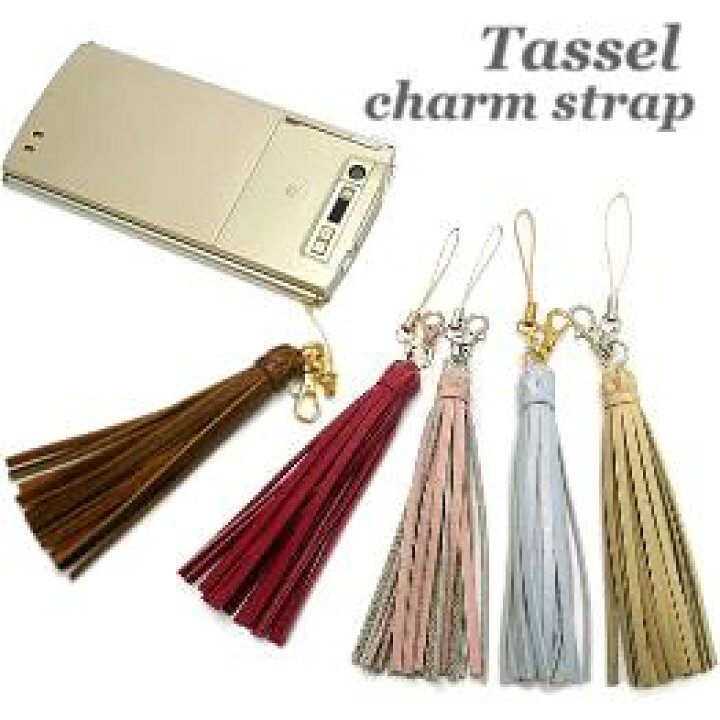 楽天市場】バッグチャーム タッセルチャーム 本革 レザー フリンジ  