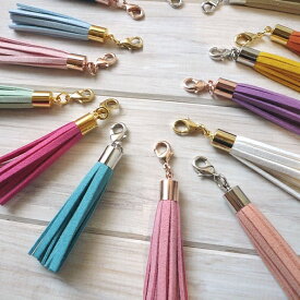 タッセルチャーム ミニチャーム フリンジ フェイクスエード バッグチャーム タッセル 日本製 携帯ストラップ キーホルダー スマホケース お財布 ポーチ おしゃれ かわいい 可愛い シンプル プレゼント