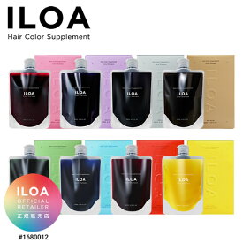 【ILOA 】イロアカラーシャンプー カラーシャンプー特有の泡立ちの悪さ・発色の薄さを改善し、カラートリートメントと同等の色づきを目標に開発されたカラーシャンプー