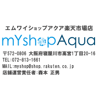 楽天市場 淡水シジミ 50匹 しじみ 川魚 エムワイshop アクア