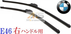 【M's】E46 BMW 3シリーズ（1998y-2005y）純正品 フロント エアロ ワイパーブレード 左右セット（右ハンドル用）純正 6161-0037-027 61610037027 316i 316ti 318Ci 318i 318ti 320Ci 320i 323Ci 323i 325Ci 325i 325ti 6161-0037-027 61610037027 6161-2458-348 61612458348