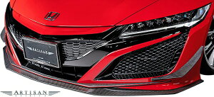【M's】 ホンダ NSX NC1 (2017.2-) ARTISAN SPIRITS カーボン フロントアンダースポイラー / CFRP アーティシャンスピリッツ エアロ パーツ カスタム 外装 HONDA NS-X N-SX 新型 アーテシャンスピリッツ アー