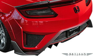 【M's】 ホンダ NSX NC1 (2017.2-) ARTISAN SPIRITS カーボン リアスポイラー 3P // CFRP アーティシャンスピリッツ エアロ パーツ カスタム 外装 HONDA NS-X N-SX 新型 アーテシャンスピリッツ アーティシャ