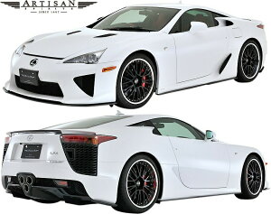 【M’s】 レクサス LFA CBA-LFA10 (2011.1-2012.12) ARTISAN SPIRITS フルエアロ 3点 // カーボン アーティシャンスピリッツ エアロ パーツ セット フルキット エアロキット カスタム 外装 部品 改造 社外