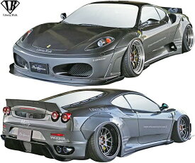 【M's】フェラーリ F430 (2004y-2009y) LB-WORKS Ver.2 コンプリートボディキット 5点 ／／CFRP+FRP Liberty Walk リバティーウォーク リバティウォーク リバティー リバティ エアロ フルエアロ エアロセット エアロキット フルキット 430フェラーリ Ferrari 430 ワイド