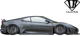 【M's】フェラーリ F430 (2004y-2009y) LB-WORKS サイドディフューザー／／FRP Liberty Walk リバティーウォーク リバティウォーク リバティー リバティ エアロ ディフューザー サイドスカート サイドステップ 430フェラーリ フェラーリ430 Ferrari 430