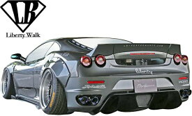 【M's】フェラーリ F430(2004y-2009y)LB-WORKS カーボン リアウイング Ver.2／／CFRP Liberty Walk リバティーウォーク リバティウォーク リバティー リバティ エアロ リヤウイング ダックテールウイング ダックウイング 430フェラーリ フェラーリ430 Ferrari 430