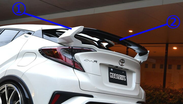 楽天市場】トヨタ C-HR リア ウイング 角度可変式 FRP 塗装済み 穴あけ 