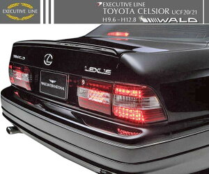 yM'szg^ ZVI 20n  UCF20/21iH9-H12jWALD Executive Line gNX|C[ // TOYOTA CELSIOR @h A  FRP h   R oh i GY lC Vi