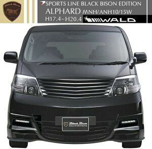 yM'sz ALPHARD g^  (H17.4-H20.5) MNH ANH 10W/15W WALD SPORTS LINE Black Bison tgop[X|C[ LED^Cv // @h X|[cC ubNoC\ FRP h oh O F  i