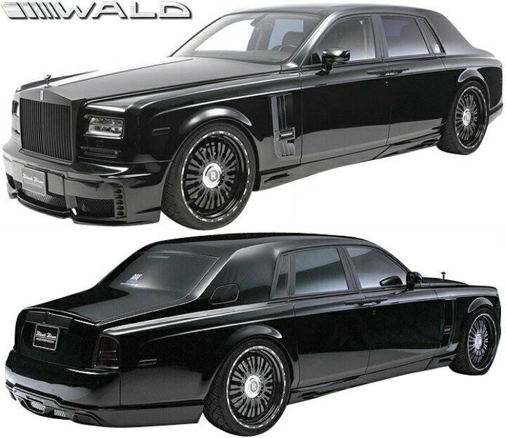 楽天市場 M S ロールスロイス ファントム Serise 2 12y Wald Black Bison エアロ 3pキット Fb Ss Rb Frp製 ヴァルド エアロ フルエアロ エアロキット フルキット エアロセット カスタム シンプル ロールス Rolls Royce Phantom シリーズ2 バルド ファントム
