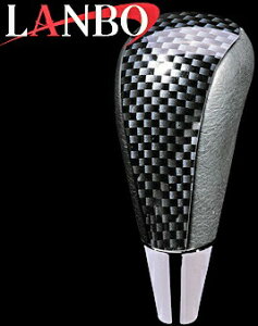 【M's】トヨタ ハイエース 200系(1-4型)LANBO製 オリジナル シフトノブ Cタイプ(カーボン調)//社外品 ランボ TOYOTA HIACE ハイエース200 200ハイエース レジアスエース
