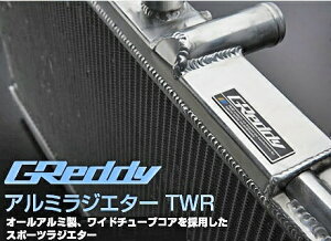 yM'szg^ AE86 r/gm(83.05-87.05)TRUST GReddy A~ WG^[ TWR (RAF50mm) gXg A~WG[^[ X|[cWG^[ X|[cWG[^[ TOYOTA n`N 12013802