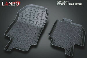 yM'szg^ RAV4 XA50n LANBO 3DtA}bgiOȃZbgj^^LM69 ^]ȑ ȑ TOYOTA u4 { y֎~ y h~