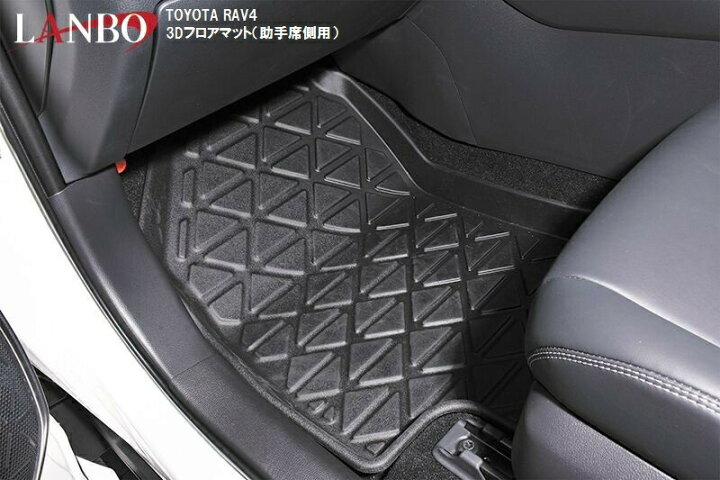 楽天市場 M S トヨタ Rav4 Xa50系 Lanbo 3dフロアマット 前部席セット Lm69 運転席側 助手席側 Toyota ラブ4 ランボ 土足禁止 土禁 汚れ防止 エムズパーツshop 楽天市場店