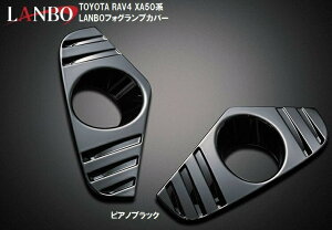 yM'szg^ RAV4 XA50n LANBO LANBO tHOvJo[J[ݒ肠iN[bL^sAmubNjWD101076 TOYOTA u4 { ABS