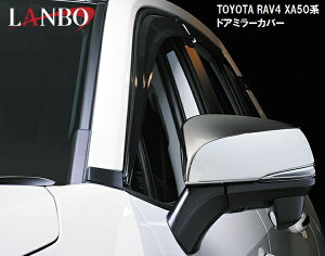 yM'szg^ RAV4 XA50n LANBO hA~[Jo[ N[bL WD101550 TOYOTA u4 { ABS