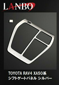 yM'szg^ RAV4 XA50n LANBO VtgQ[gpl J[ILiVo[^ubNj WD101546 TOYOTA u4 { pl XeX