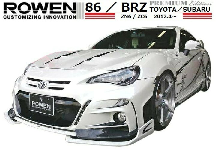 新しい【値下げ】ROWEN 86/BRZフルチタンマフラー 1T009Z04TR