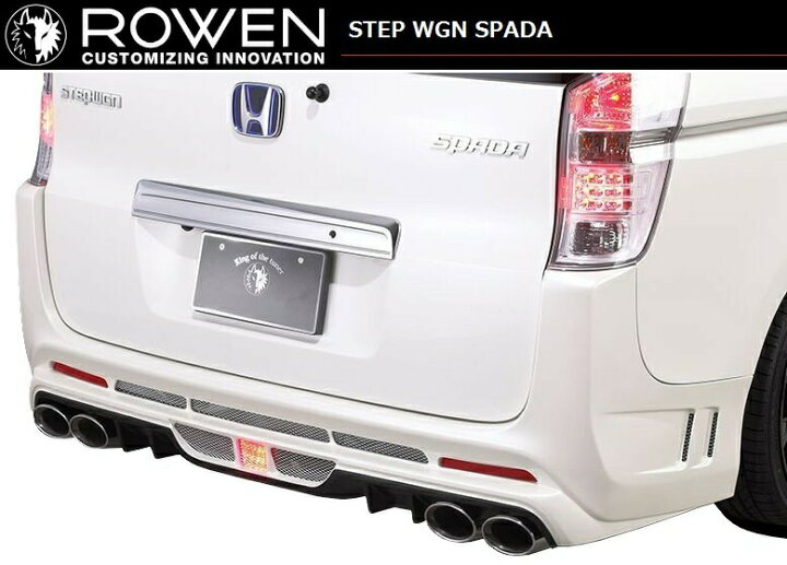 楽天市場 M S ホンダ ステップワゴン スパーダ 前期 4本出し マフラー Rowne ロエン 2wd 1h003z00 1h003z02 4wd 1h003z04 Honda Rk5 Rk6 Step Wgn Spada エムズパーツshop 楽天市場店