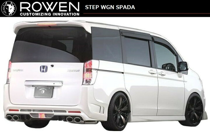 楽天市場 M S ホンダ ステップワゴン スパーダ 前期 4本出し マフラー Rowne ロエン 2wd 1h003z00 1h003z02 4wd 1h003z04 Honda Rk5 Rk6 Step Wgn Spada エムズパーツshop 楽天市場店