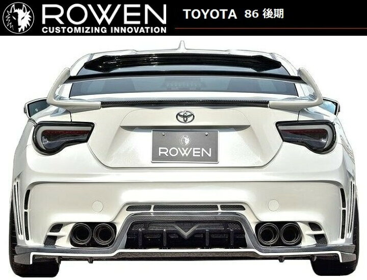 楽天市場】トヨタ 86 前期 後期 ZN6 ROWEN リア ウイング（角度固定式 