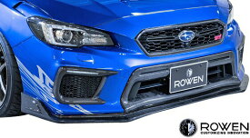 【M's】スバル WRX STI/S4 後期 (2017.6-) ROWEN フロントスポイラー／／FRP製 VAB VAG エアロ ロエン ロウェン ローウェン ロエン ローエン 狼炎 トミーカイラ SUBARU リップスポイラー 未塗装 1S010A10